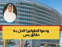 عاجل: تطبيق "سهل" يعلن ثورة رقمية… تسجيل طفلك بالمدرسة أصبح بـ 5 دقائق فقط دون طوابير!