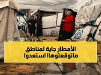 عاجل: المركز الوطني للأرصاد يؤكد - الأمطار الغزيرة تواصل الهجوم على مناطق جديدة خلال الساعات القادمة!