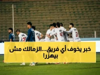 عاجل: الزمالك يسحق إنبي بـ [أقترح رقم]… تشكيل الأسود الناري الذي يخشاه الجميع - هل يتحطم دفاع البترول أمام هذه المجموعة المدمرة؟