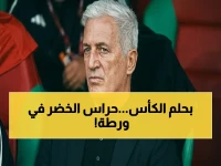 عاجل: أزمة مرعبة تهدد أحلام الجزائر في المونديال… قائمة الحراس تنهار قبل أقل من شهرين على البطولة!