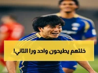 فيديو ناري: تساقط لاعبين ماتشيدا أمام صاروخ الأهلي! ما الذي حدث لليابانيين في نهائي آسيا؟