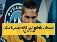 صادم: صبحي عبد السلام يستخدم سلاحه الأخير… ويوجه رسالة نارية لإدارة الزمالك قبل مباراة محمود ناجي الحاسمة!