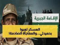 عاجل: انهيار مليوني الدعم السريع من الداخل.. البرهان يستقبل المنشقين رسمياً ويعلن: "السفينة تغرق"