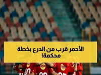 عاجل: الأهلي يخطط لاغتيال الدوري… خطوتين فقط للتتويج بفوز القمة وترقب هدايا الزمالك!