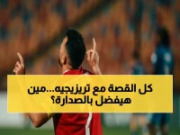 انفجار تسجيل تريزيجيه: صدارة هدافي الدوري بالتوازي مع الدباغ قبل مواجهات اليوم - من سيحتفظ باللقب؟