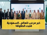 إعلان: قرار استثماري سعودي ضخم يحول المملكة إلى مصنع البتروكيماويات العالمي - مشروع "أميرال" يكشف 50% من إنتاجه للصناعات المتقدمة!