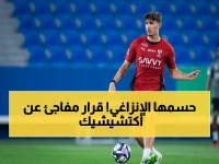 عاجل: الإنزاغي يُحسم قرار صادم بشأن النجم أكتشيشيك قبل مواجهة ضمك… شاهد آخر التطورات الخطيرة!