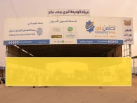 عاجل: منفذ الوديعة يعلن عن منصة رقمية سرية - هل تنتهي معاناة الازدحام وتطول فترة الانتظار؟