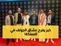 مفاجأة الرياض! أول مركز جولف متطور بأجهزة محاكاة خارقة يفتتح اليوم… خطوة جديدة نحو رؤية 2030