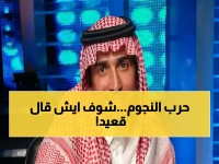 انفجار جدل كبير: قعيد المجد يُهاجم فايز المالكي بسبب تعليقه على هدايا المتابعين… وهذا ما قاله!