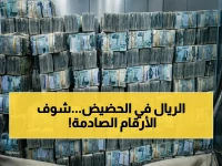 عاجل: انهيار مالي صادم في اليمن… الدولار ينفجر إلى 1558 ريال في عدن مقابل 535 فقط! فجوة نقدية تفوق 1000 ريال بين الشمال والجنوب