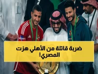 حصري: الأهلي يُعيد الزمن ويقلب الطاولة على المصري… هدفان في 5 دقائق تهز 27 أبريل 1945!