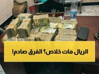 عاجل: فجوة صادمة 1000% بين عدن وصنعاء في سعر الدولار… إليكم أسعار الصرف الحقيقية اليوم