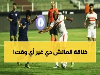 عاجل: موعد الزمالك وإنبي في دوري نايل - القناة الناقلة تعلن بداية تاريخية للاستوديو التحليلي!