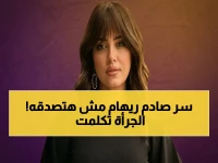 حصري: ريهام عبدالغفور تكشف أسرار نجاحها الصادم في ضيافة محمود سعد - أسئلة Sold Out ستغير صورتك عنها!