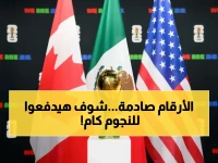 عاجل: الفيفا يقرر زيادة صادمة في جوائز كأس العالم 2026… وصلاح قد يحصل على 50 مليون دولار فقط!