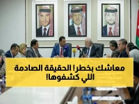 سلطة عليا تعلن مستقبل معاشاتك مهدد.. رئيس المجلس الاقتصادي والاجتماعي موسى شتيوي يكشف عن تراجع حاد وتغيرات ديمغرافية خطيرة