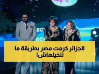 عاجل: مصر تتوج في الجزائر… تكريم إلهام شاهين ومئوية يوسف شاهين تخلق حدثاً تاريخياً!