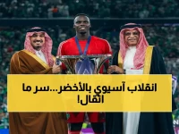 حصري: كيف حوّل الأهلي آسيا إلى اللون الأخضر؟ تتويج مزدوج يغير تاريخ الكرة السعودية!