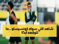 عاجل: سيرجيو كونسيساو يفرض الانضباط بقبضة من حديد داخل الاتحاد… قرار صادم يحرم 3 لاعبين من التدريبات!