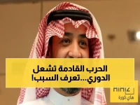 تحذير ناري: الأهلي أخطر منافس للنصر فنيًا… مواجهة الأربعاء ستحسم الدوري بنسبة 95%!