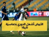 عاجل: الزمالك يسحق إنبي في معركة الصدارة… هل يضمن اللقب اليوم؟ شاهد البث الحصري الآن!