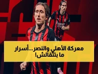 عاجل: الصراع الدامي بين الأهلي والنصر يكشف.. كيف تحولت المباريات إلى 'دوري جورجينا' و'خوض في الأعراض' خلال شهور؟