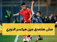 حصرياً: بث مباشر 🔥 مباراة الأهلي وبيراميدز - الصراع الذي سيكسر كل التوقعات على On Time Sports