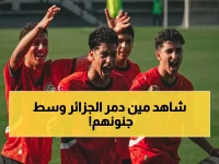 ⚽عاجل: مصر للناشئين تسحق الجزائر 2-0 ودياً… أمير أبو العز يُطلق صافرة الإنذار قبل أمم أفريقيا!