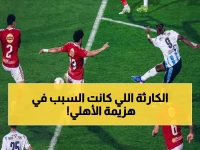 فيديو عاجل: خطأ كارثي من شوبير يُسحق الأهلي أمام بيراميدز… وهذه التصرفات دفعت النادي إلى قرار جذري!