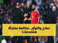 صادم: حسام وإبراهيم حسن يتصلان بصلاح.. هل تمنوا له العودة للقيادة المنتخب في 2026؟!