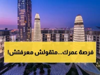 عاجل: بعثات قطر للطاقة 2026 تكشف سراً - مقاعد أرقى الجامعات تنتظرك… آخر موعد للتقديم قريب!