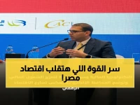 عاجل: رامي طه يكشف سر النمو الصاروخي للمحافظ الإلكترونية في مصر… هل تحولت 60 مليون محفظة إلى قوة اقتصادية تريليونية؟