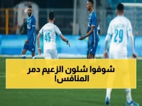 عاجل: الهلال يسحق ضمك اليوم ويأخذ 3 نقاط خطيرة... هل تهدد النصر في الصدارة؟