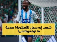 عاجل: ماييلي يُسحق الأهلي بثلاثية صاعقة في القمة… جماهير النادي الأحمر في حالة صدمة!