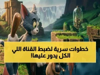 عاجل: تردد قناة بي إن سبورت 2 الجديد في 2026… خطوات سحرية لضبطها في 3 دقائق فقط!