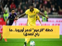 عاجل: الهلال يسحق 'لوبي أوروبي' ويستحوذ على النجم المثير... هذه هي الخطة السرية التي ستقلب الملاعب!