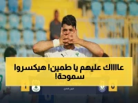 عاجل: تشكيل المصري الناري مقابل سموحة… حمدي يحمي شباك الفريق وطمين يقود الضربة القاضية!