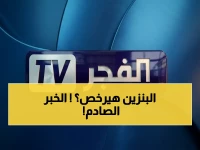 عاجل: تردد قناة بي إن سبورت 2 المفتوحة على نايل سات - شاهِد أهم المباريات مباشرة!