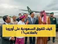 حصري: السعودية تحطم كل الأرقام في 2026… أسرار الاستراتيجية التي جعلت دوري روشن أقوى من الدوري الإنجليزي والأوروبي!