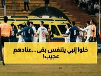 عاجل: زلزال الضغط الزملكاوي! 75 دقيقة هجوم مستمر على إنبي… لكن المرمى يتصدى بصلابة لا تُصدق!