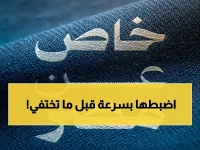 شاهد الآن: تردد قناة الشرق 2026 بجودة HD صادم على نايل سات… خطوات سهلة تضبطه في دقيقة!