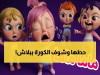 عاجل: تردد قناة بي إن سبورت المفتوحة 2024 على نايل سات… شاهد أهم البطولات مجاناً!