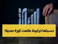 حصري: العنزي يكشف ملامح المرحلة المقبلة بتجمع الرياض الصحي… يضع الإنسان في الصدارة ويبني نموذجاً متكامل