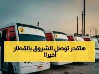 حقيقة.. بدء التشغيل التجريبي لربط مدينة الشروق بمحطة القطار الكهربائي الخفيف