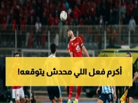 عاجل: أكرم توفيق يحسم الدوري القطري اليوم.. هدية ذهبية تتحول لصراع تاريخي!