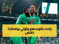 عاجل: لجنة الاستئناف ترفض طعن الاتحاد ضد توني وتصادر رسومه… نهاية قضية الإشارات المسيئة في الديربي؟