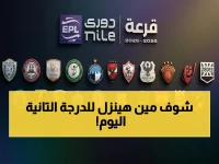 عاجل: مواعيد مباريات اليوم المصيرية في الدوري الممتاز… 4 مواجهات تحدد مصير الهبوط مع التحليلات الحصرية على أون سبورت!