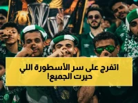 حصري: 4 نجوم صنعوا الفرق.. محرز «الساحر» وميندي «الجدار» وجالينو بـ«القنابل».. كيف قلبوا أهلي لأسطورة القارة؟