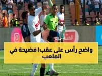 صادم: ناصر ماهر يكشف الحقيقة… كيف تحولت خسارة الزمالك إلى انتصار تاريخي على الأهلي والهدف الآن لقب الدوري!